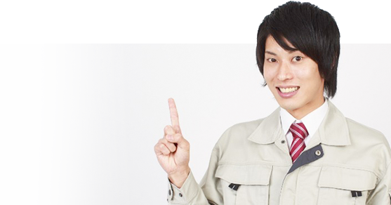 産業廃棄物の収集・運搬はお任せください！
